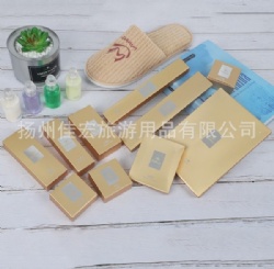 高档一次性洗漱酒店用品